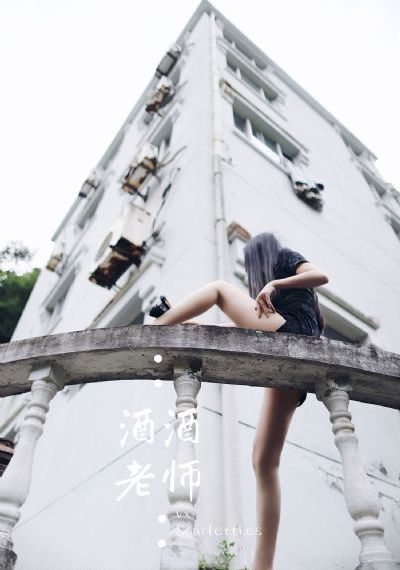高校女教师在线_超清免费播放